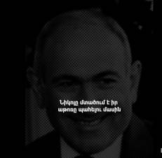 Պետական պարտքը գնալով մեծանում է, հույսը՝ փոքրանում․..