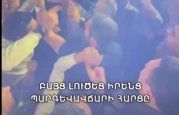 Պրեմիերա․ Ինչ արել ես մեր գլխին՝ ստանաս տասնապատիկ