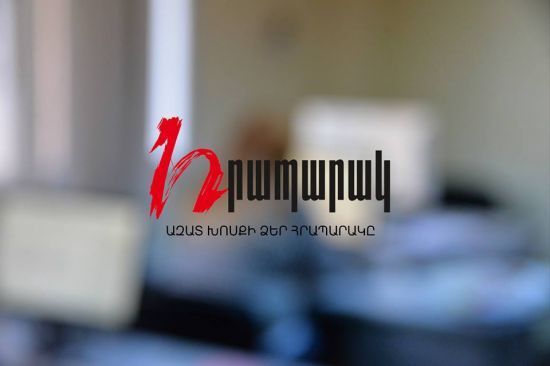 Անուշ Կրկյաշարյան